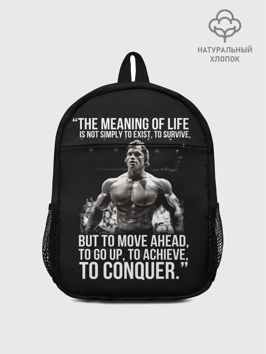 Рюкзак детский / The Meaning Of Life