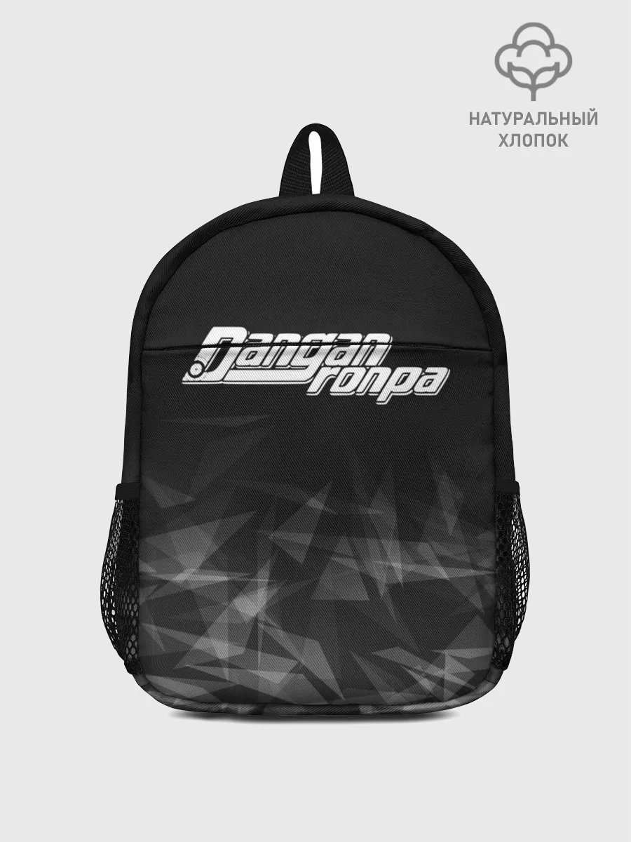 Рюкзак детский / DANGANRONPA дым