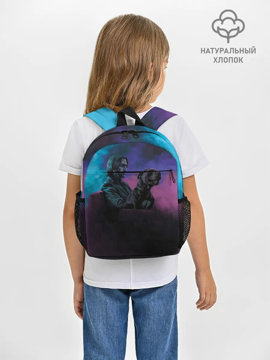 Рюкзак детский / Друг