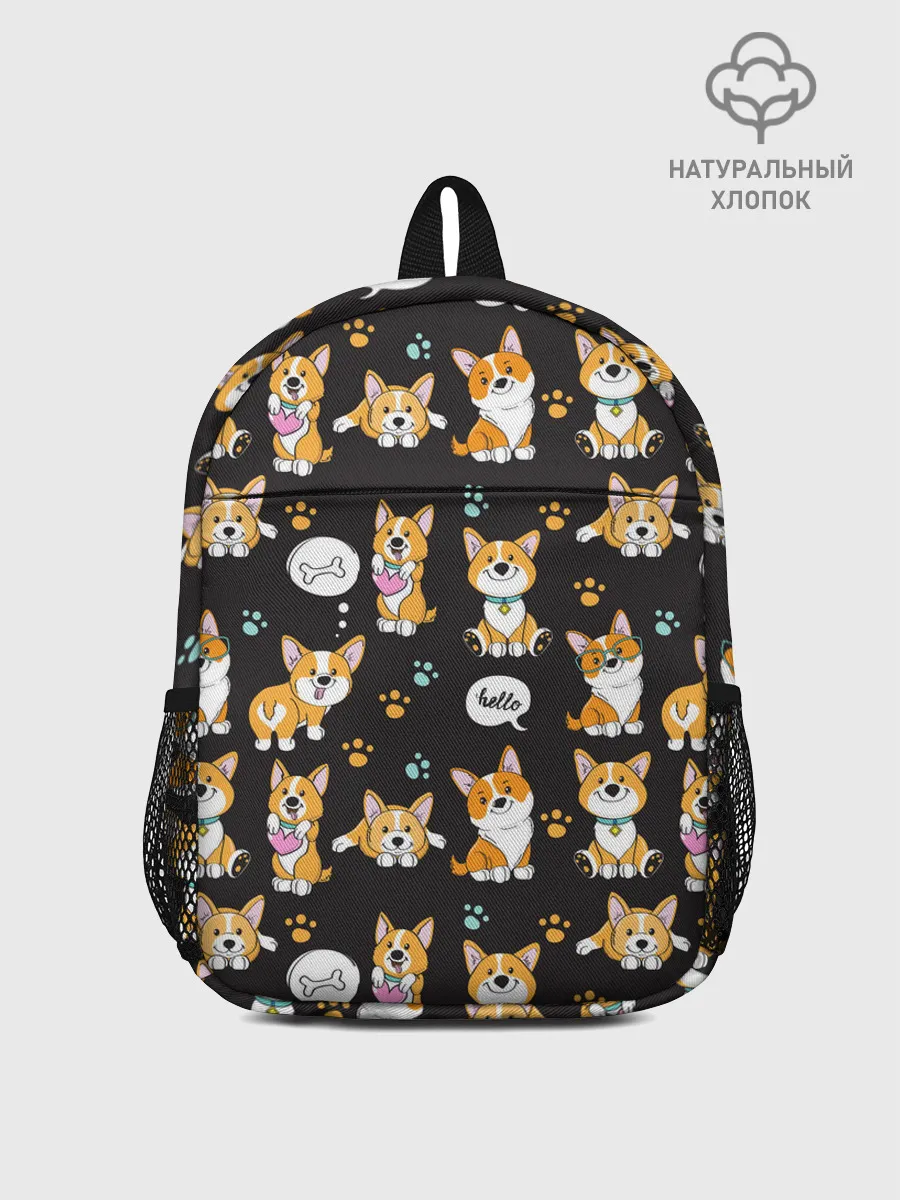 Рюкзак детский / Милые пёсики