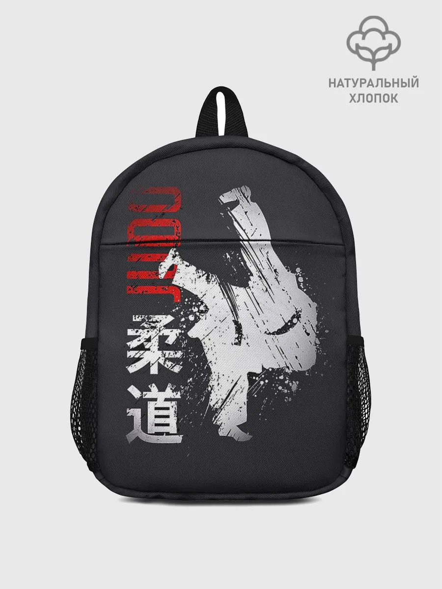 Рюкзак детский / Judo