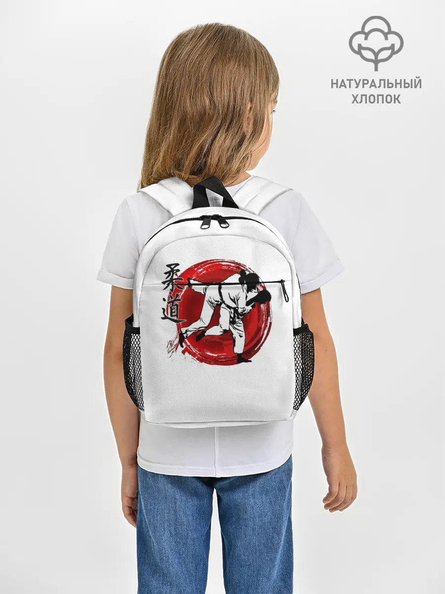 Рюкзак детский / Judo