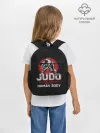 Рюкзак детский / Judo