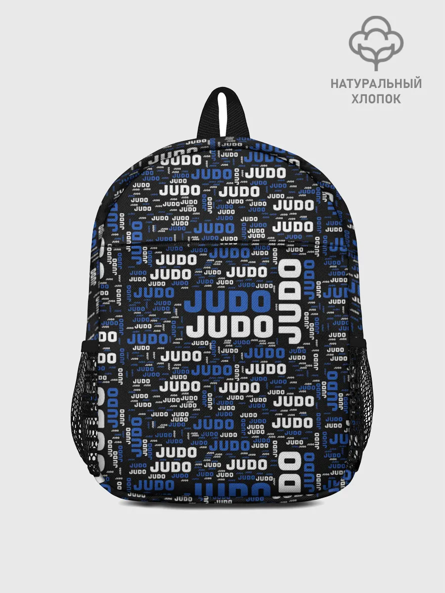 Рюкзак детский / Judo