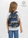 Рюкзак детский / Дзюдо