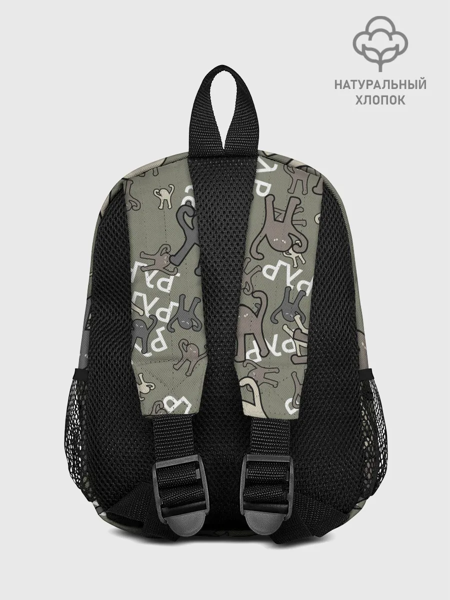 Рюкзак детский / ЪУЪ КАМУФЛЯЖ.
