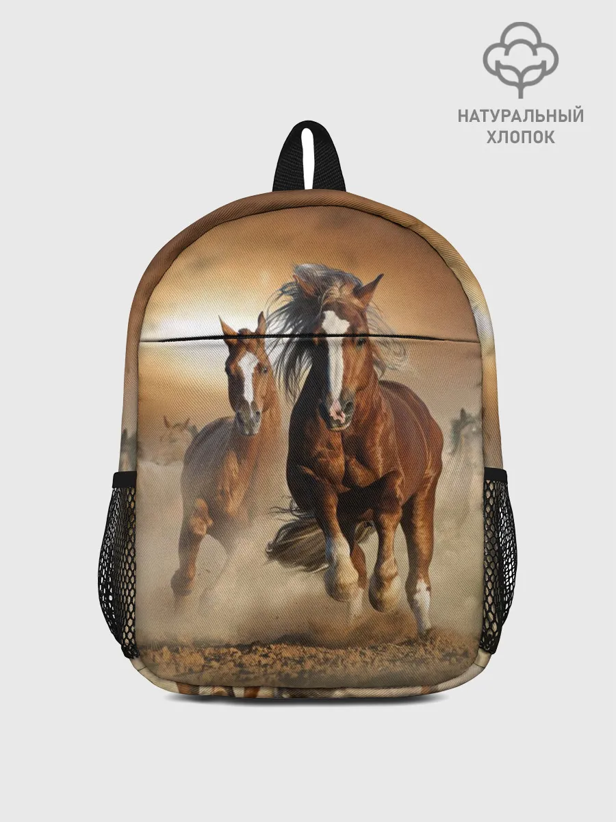 Рюкзак детский / Бегущие лошади