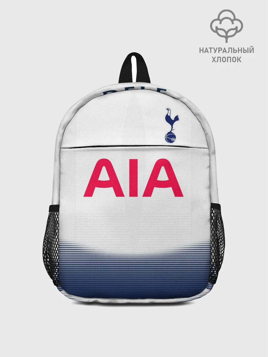 Рюкзак детский / Dele Alli home 18-19