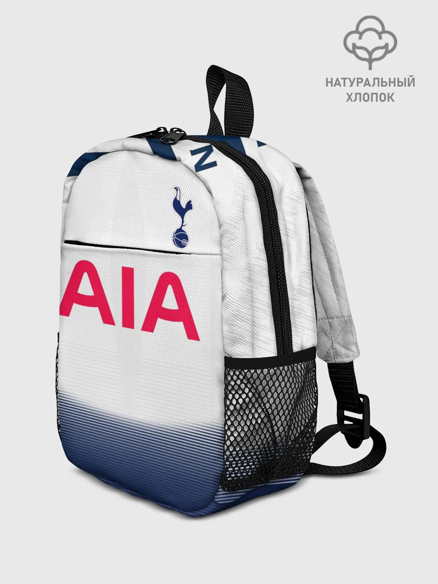 Рюкзак детский / Son home 18-19