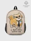Рюкзак детский / FUKIN CONTROL