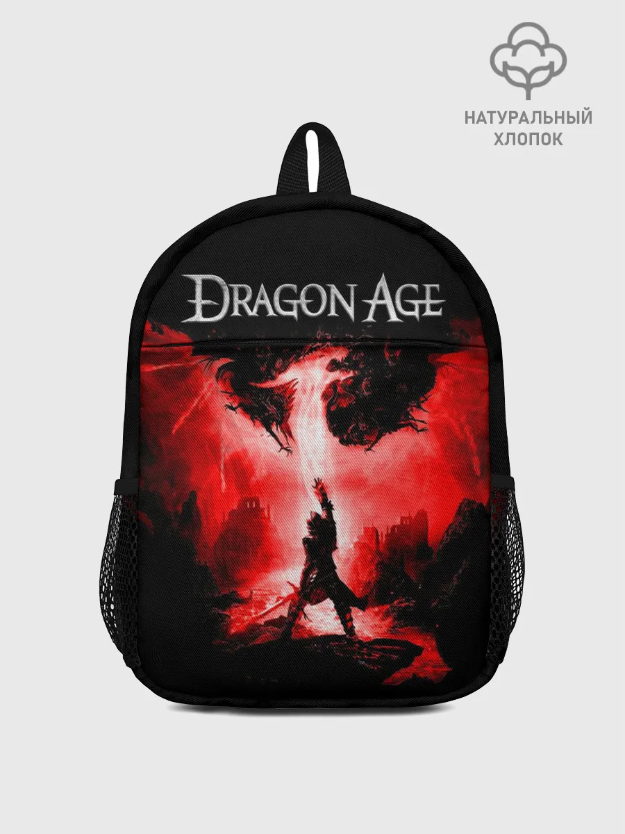 Рюкзак детский / Dragon Age