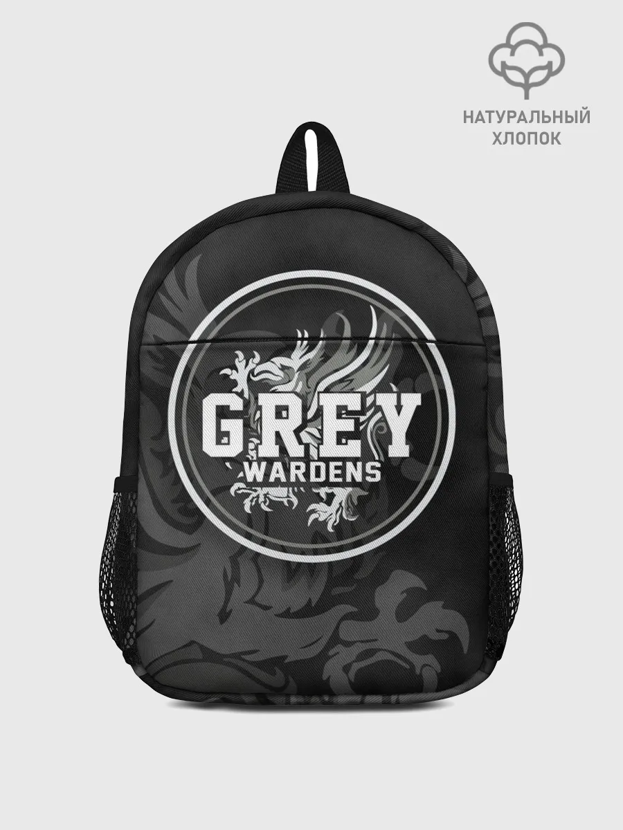 Рюкзак детский / Dragon Age