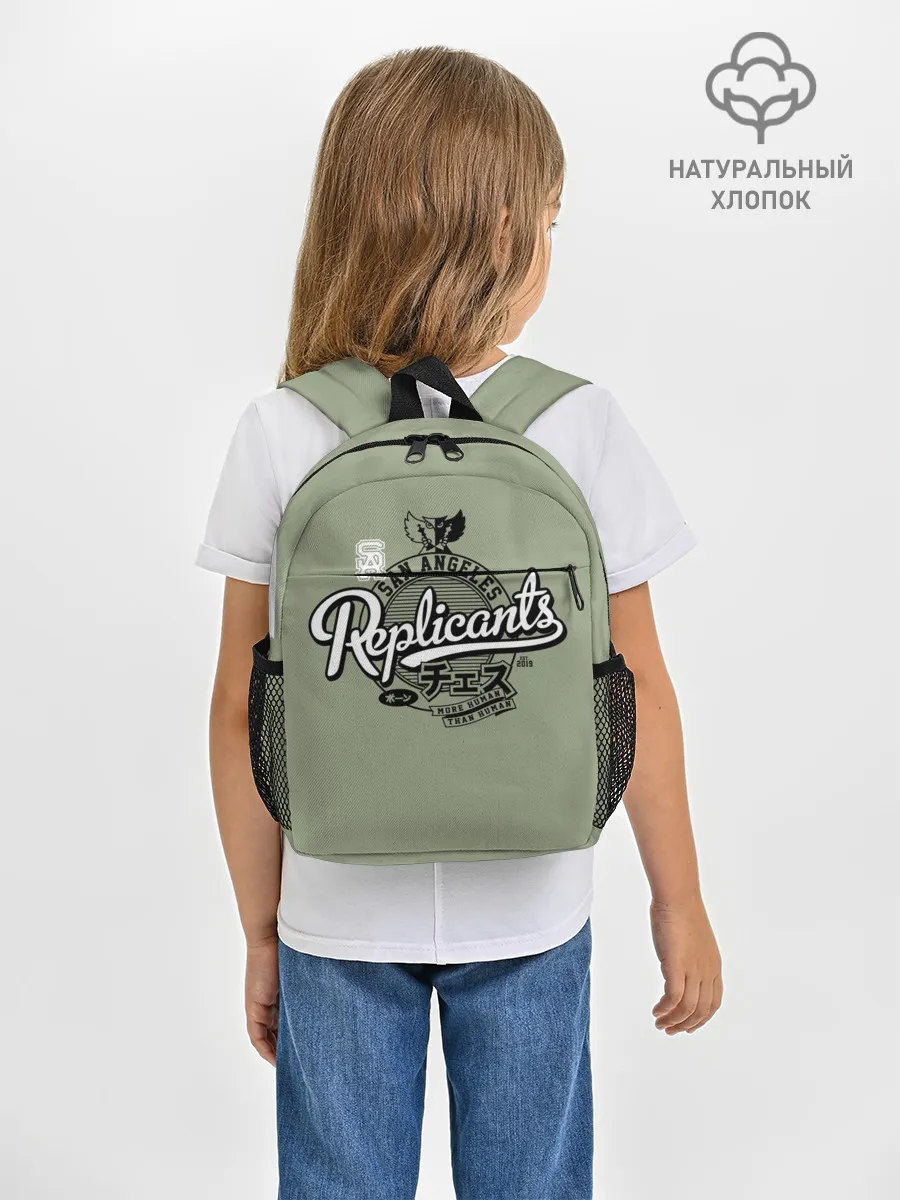 Рюкзак детский / Бегущий по лезвию