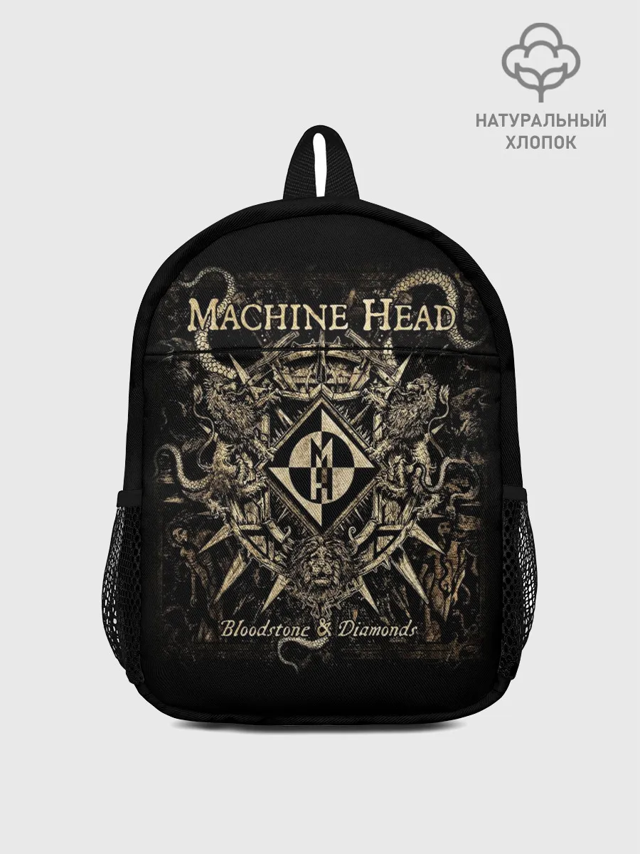 Рюкзак детский / Machine Head