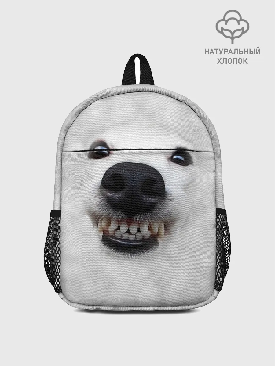 Рюкзак детский / Собака - улыбака