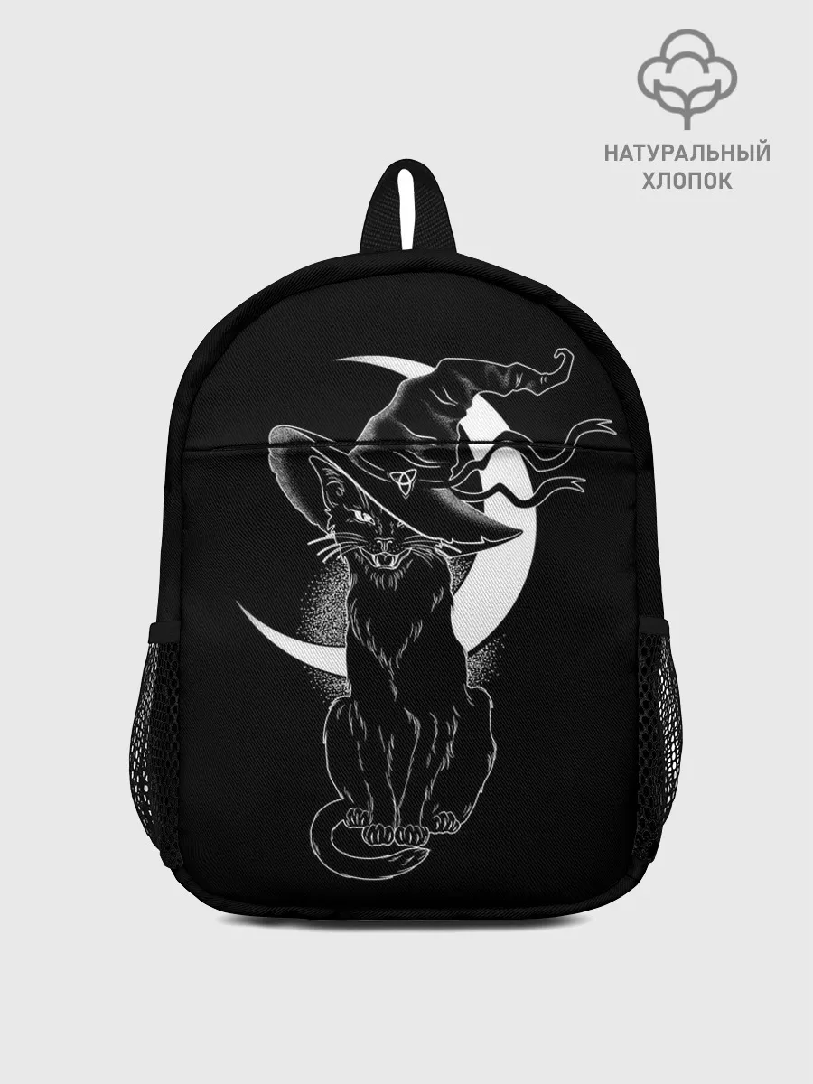 Рюкзак детский / Кошка колдунья
