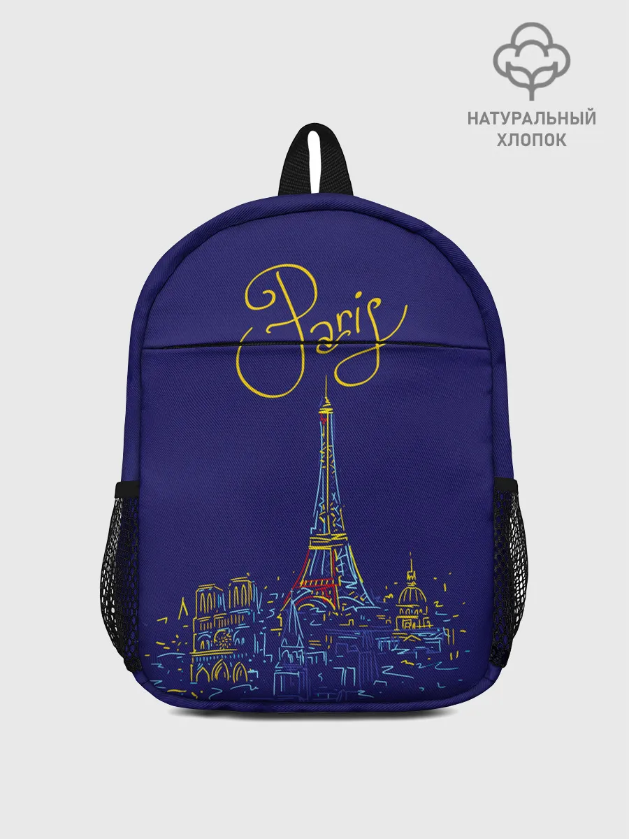 Рюкзак детский / Париж