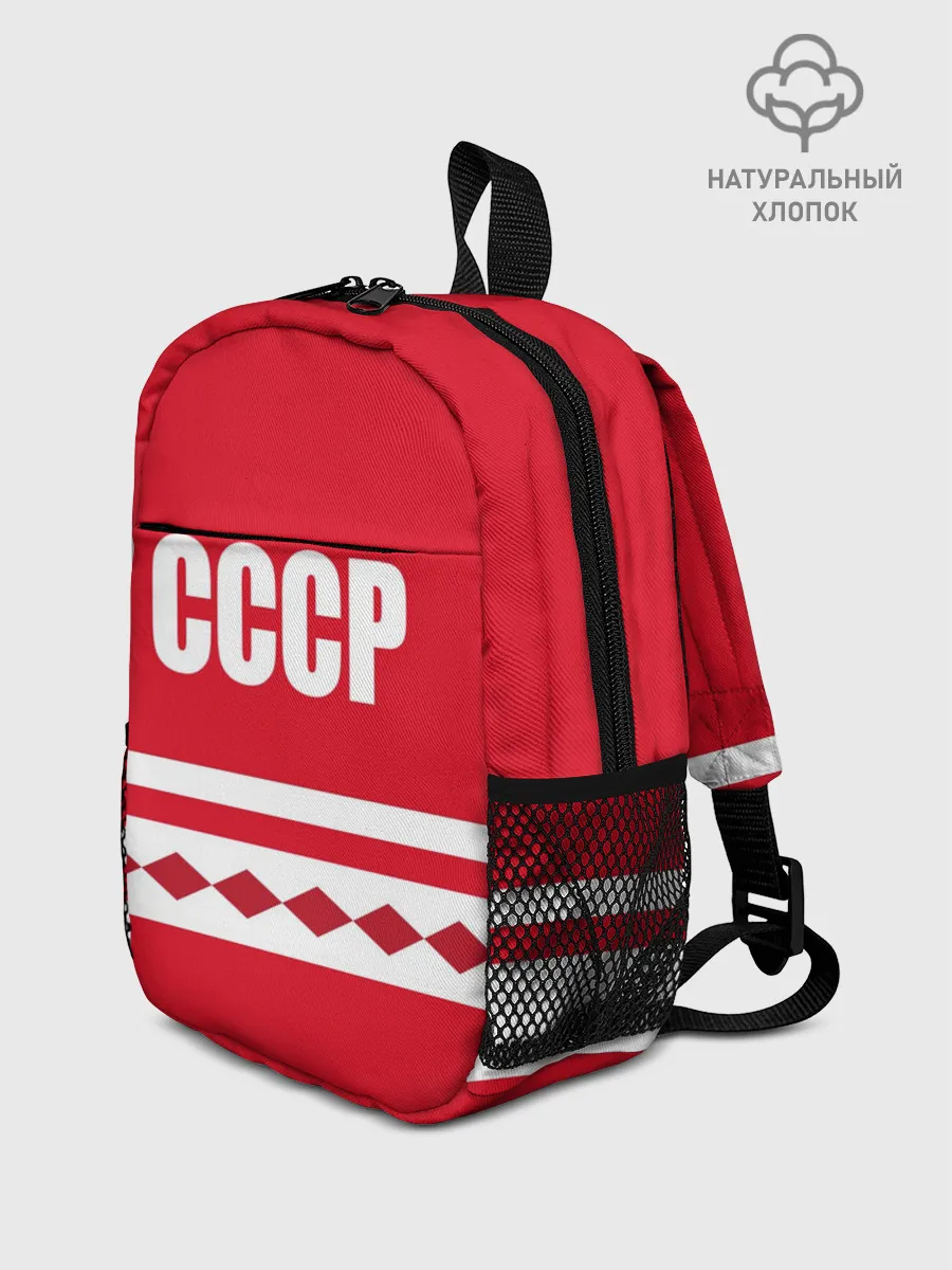 Рюкзак детский / Хоккейный Болельщик СССР