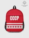 Рюкзак детский / Хоккейный Болельщик СССР