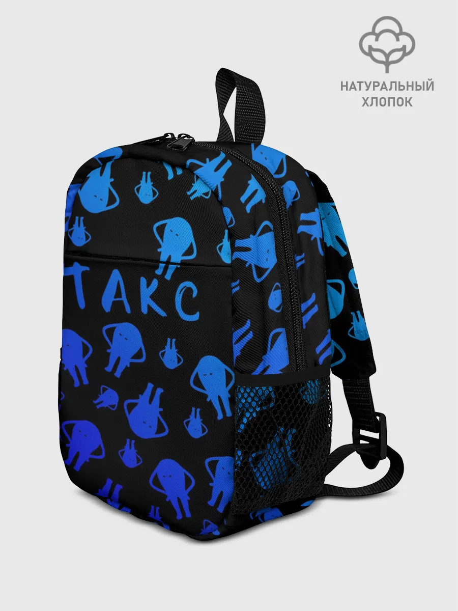 Рюкзак детский / такс