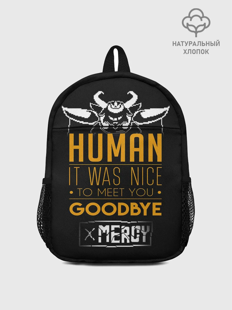 Рюкзак детский / Undertale