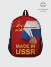 Рюкзак детский / MADE IN USSR
