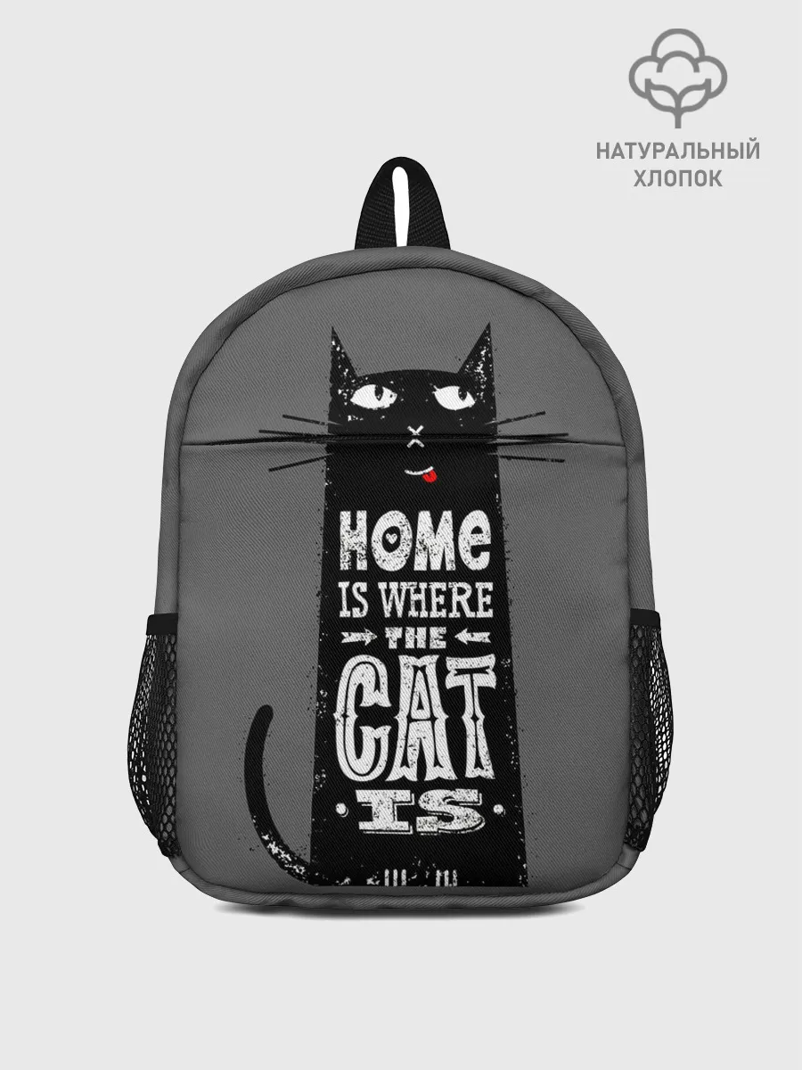 Рюкзак детский / Дом там, где твой кот