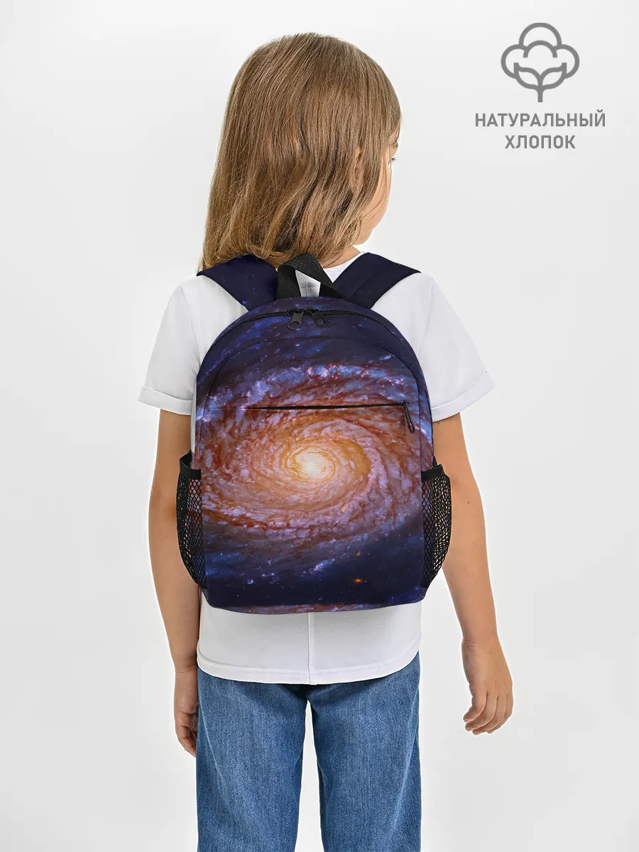 Рюкзак детский / ГАЛАКТИКА