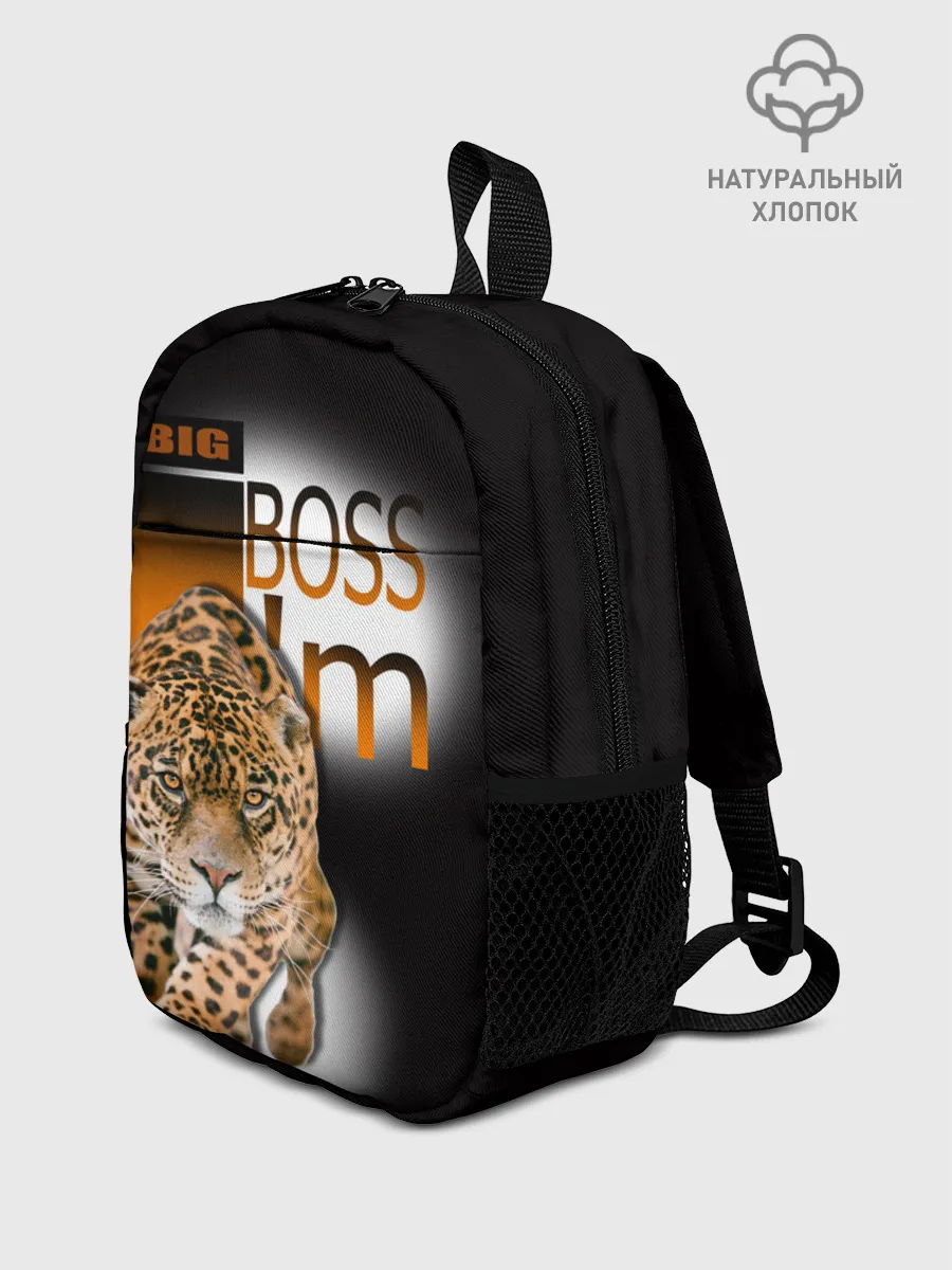 Рюкзак детский / Я Босс Im big boss