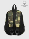 Рюкзак детский / Кошачий камуфляж