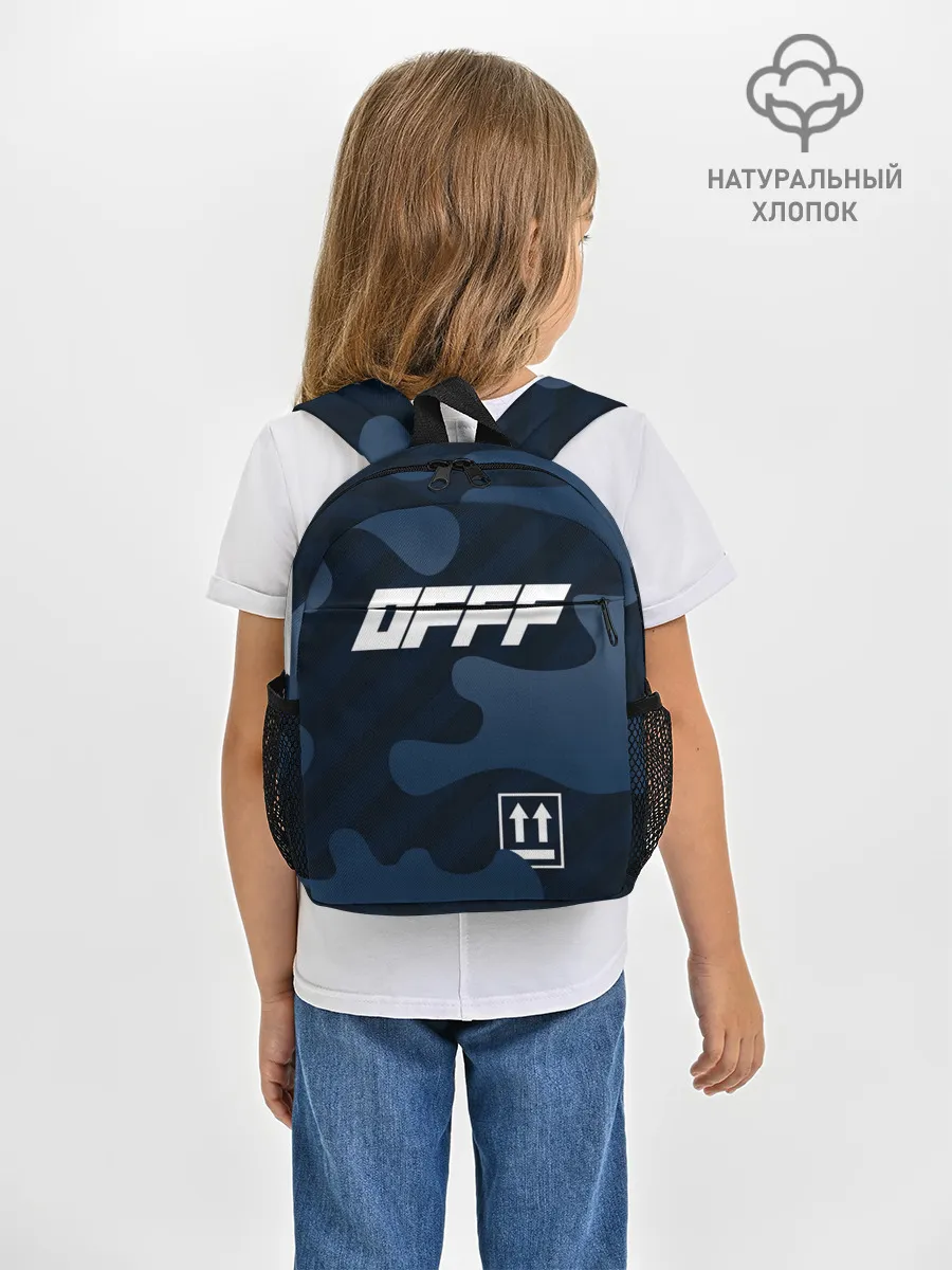 Рюкзак детский / OFFF