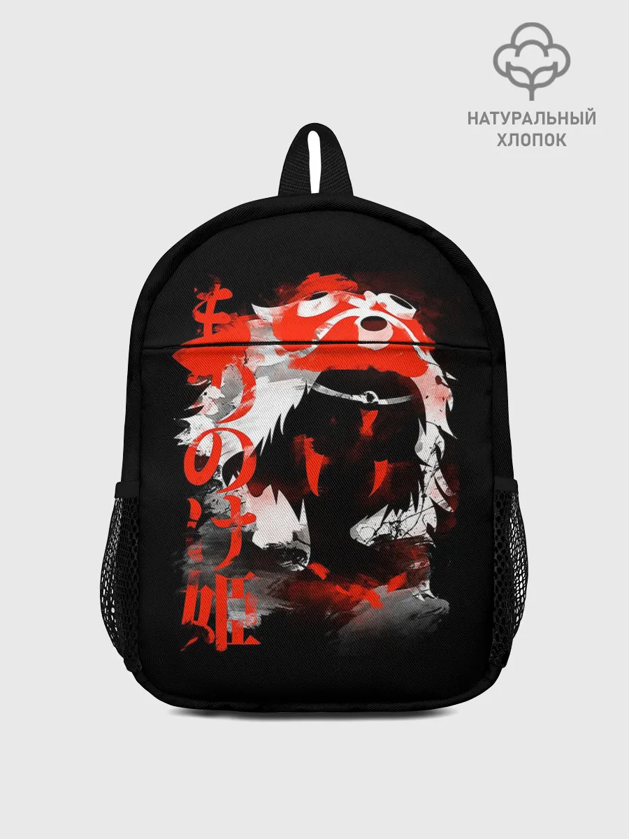 Рюкзак детский / Принцесса Мононоке