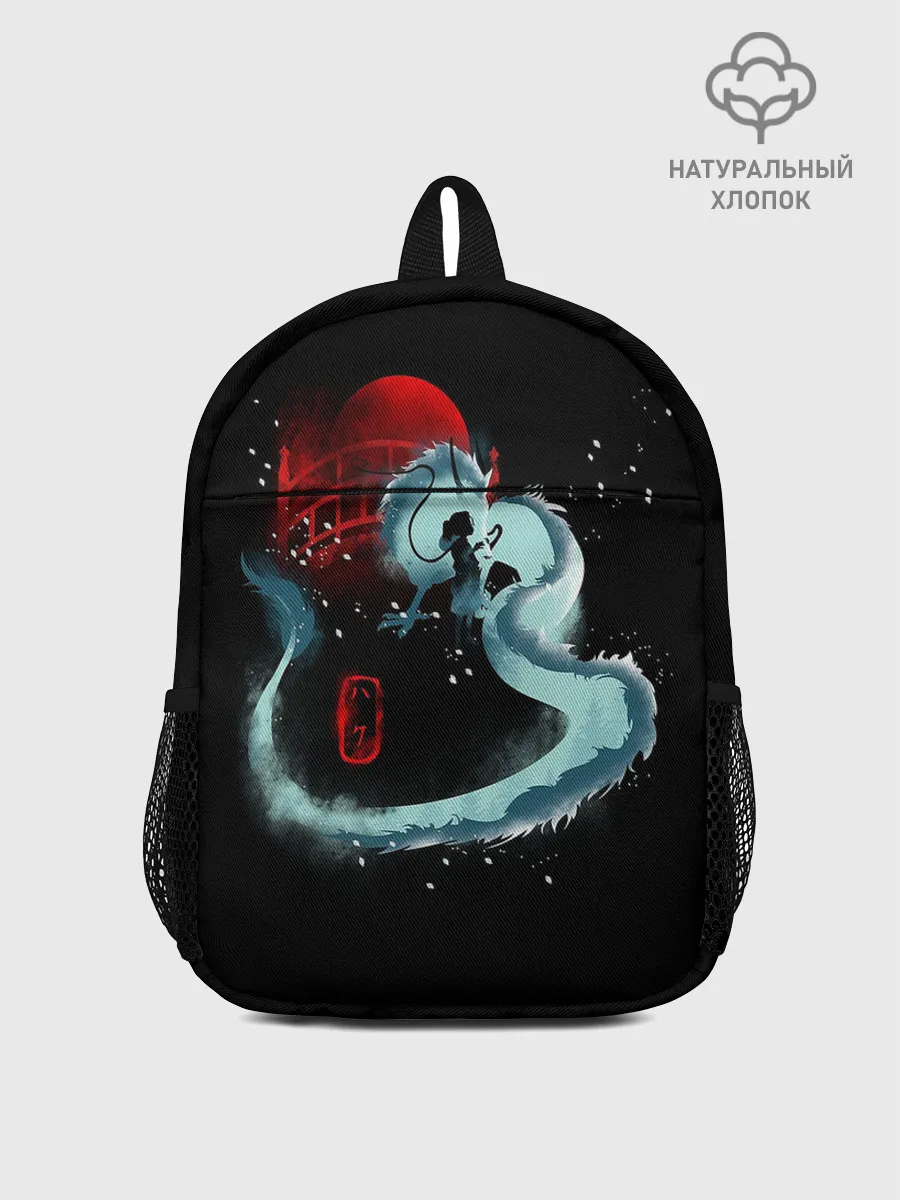 Рюкзак детский / Дракон Хаку