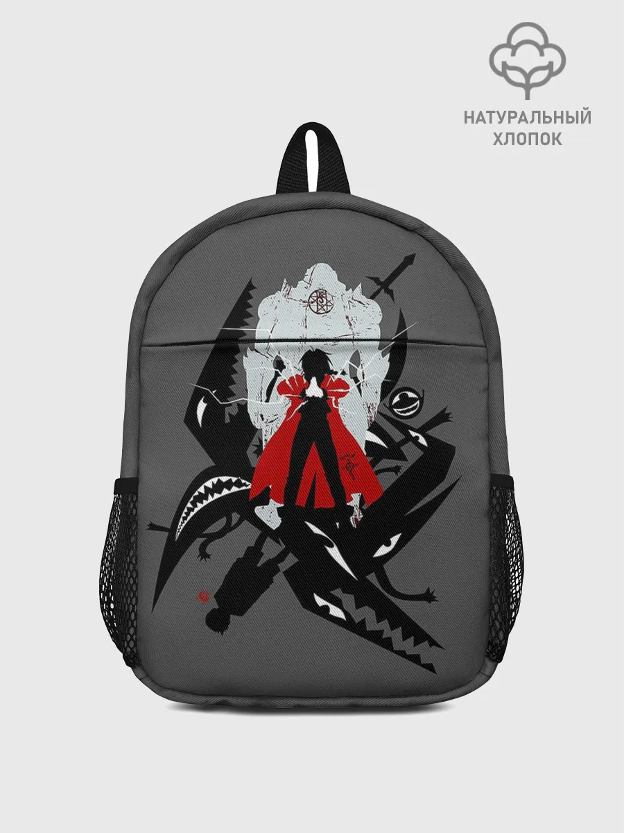Рюкзак детский / Стальной алхимик