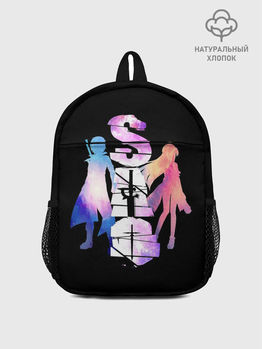 Рюкзак детский / Мастера Меча Онлайн