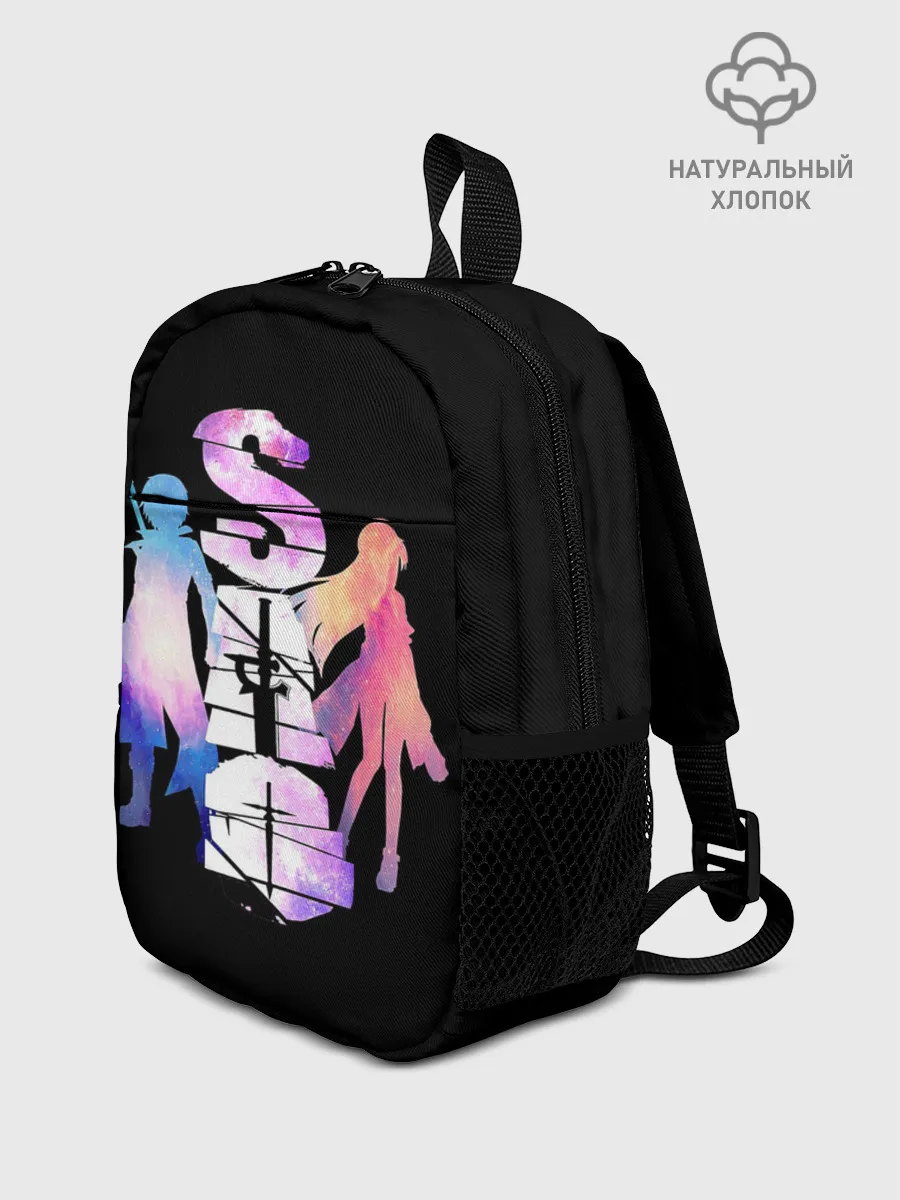 Рюкзак детский / Мастера Меча Онлайн