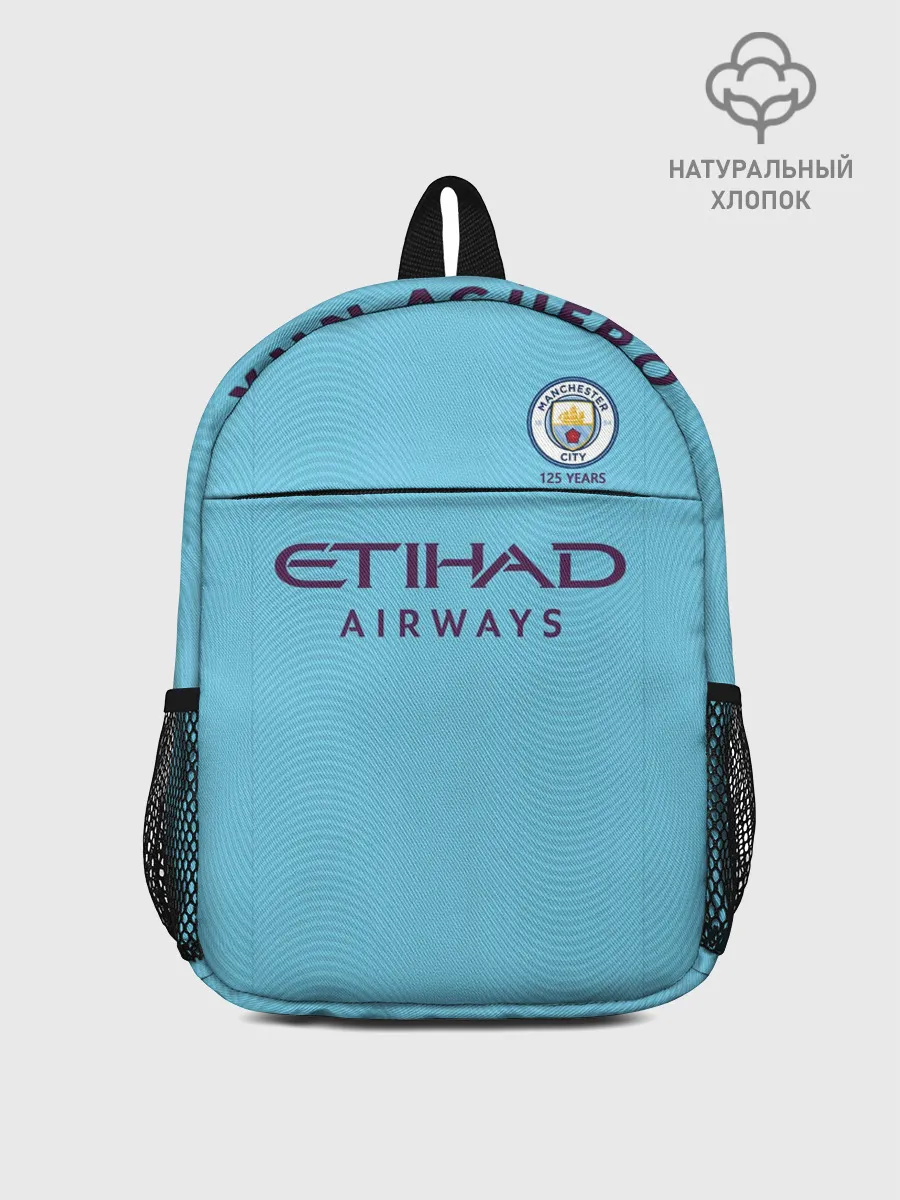 Рюкзак детский / Aguero home 19-20