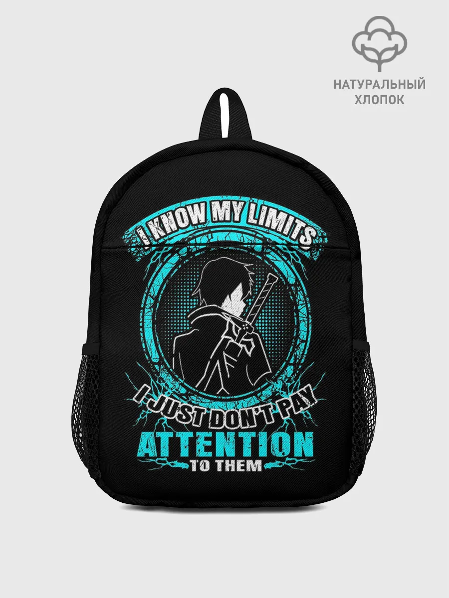 Рюкзак детский / Sword Art Online