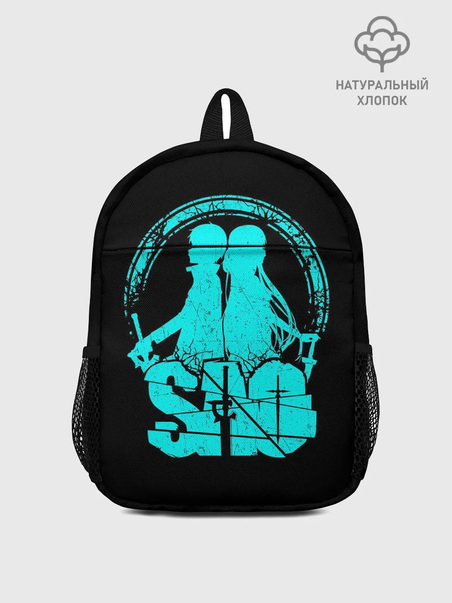 Рюкзак детский / Sword Art Online