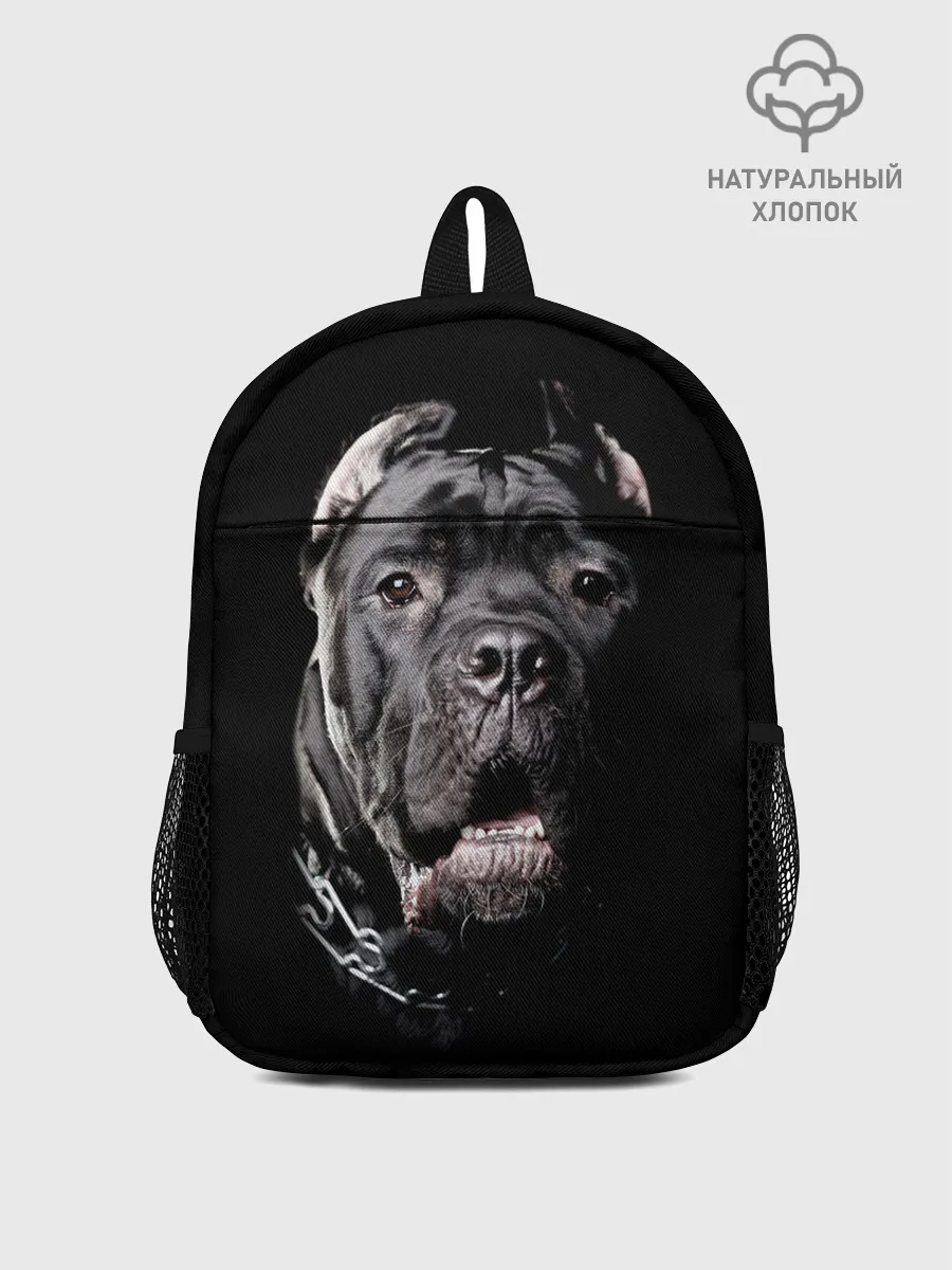 Рюкзак детский / Мастиф