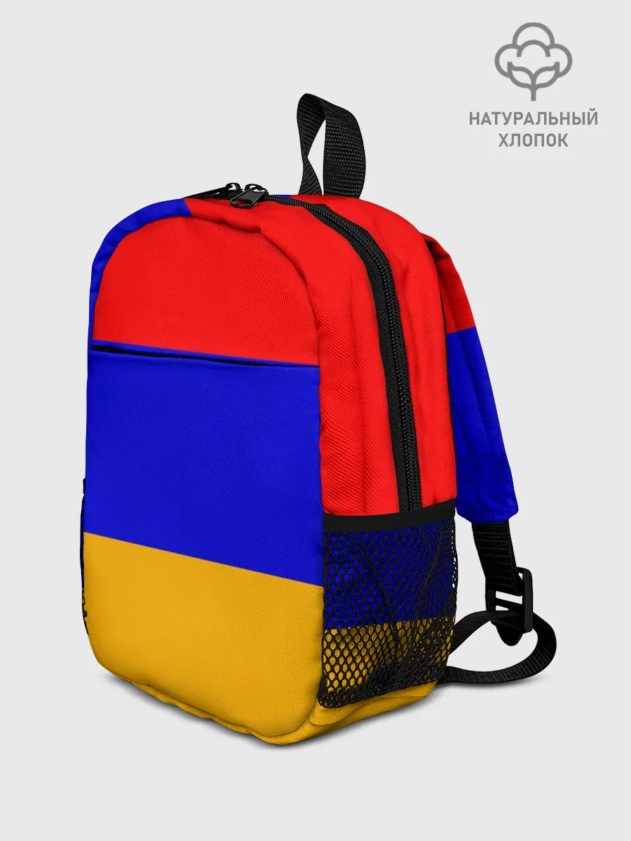 Рюкзак детский / Армения. Флаг.