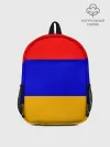 Рюкзак детский / Армения. Флаг.