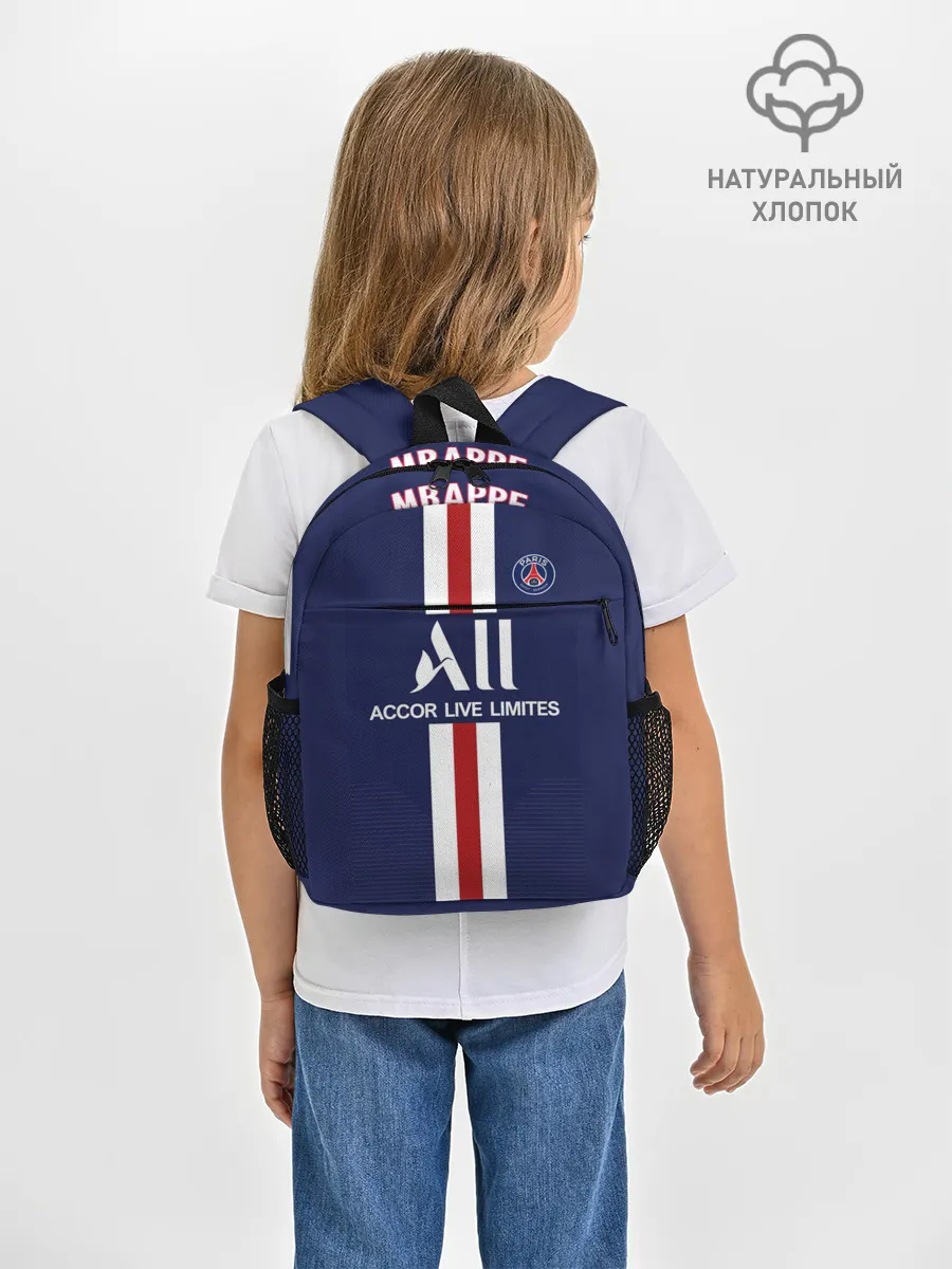 Рюкзак детский / Mbappe Home 19-20