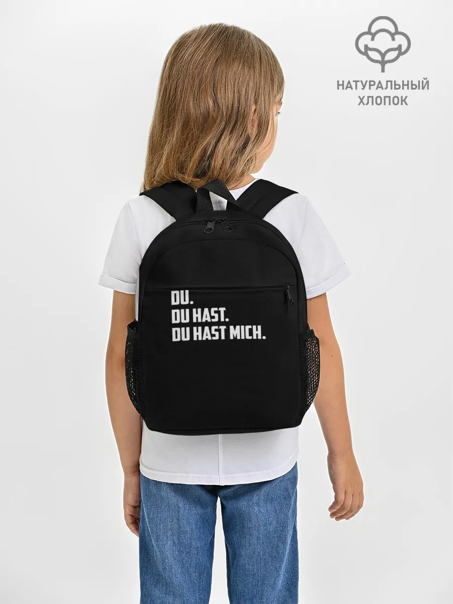 Рюкзак детский / Rammstein