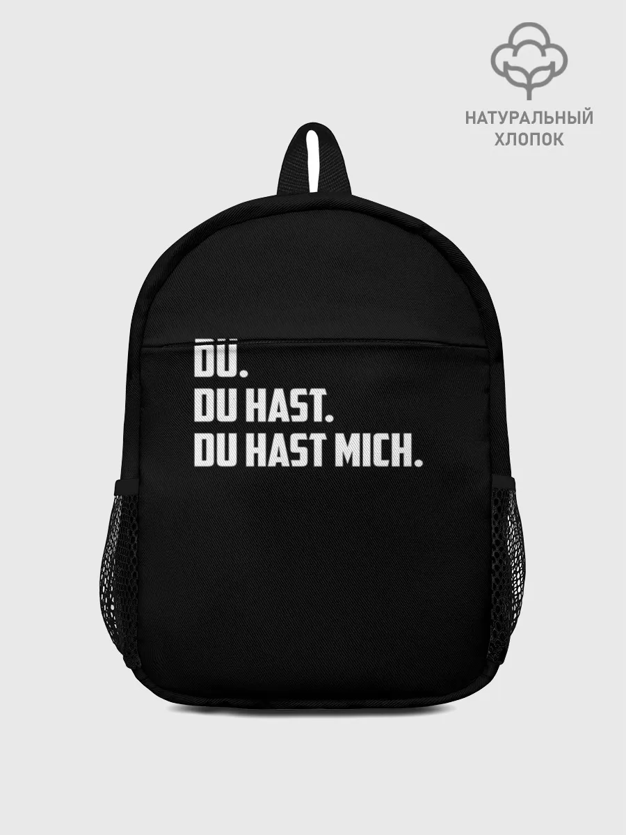 Рюкзак детский / Rammstein