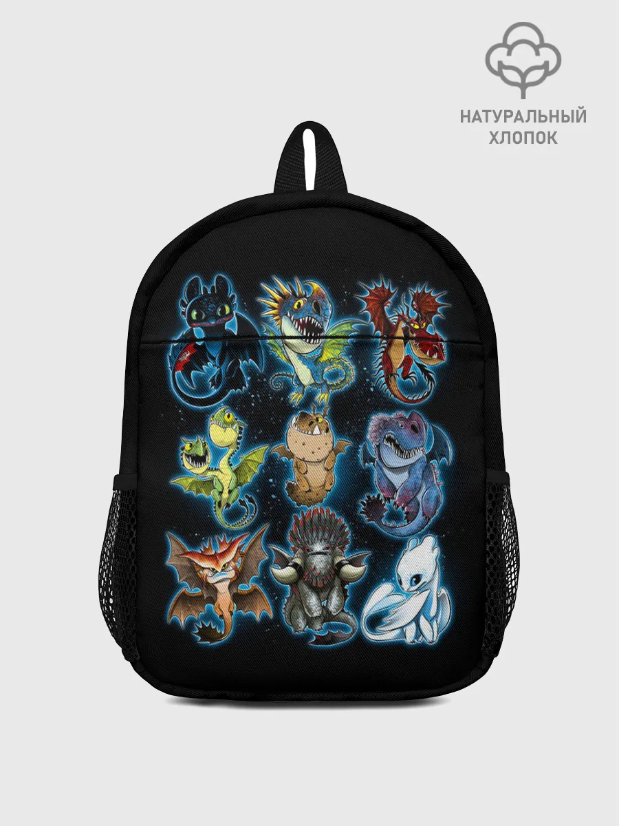 Рюкзак детский / Как приручить дракона