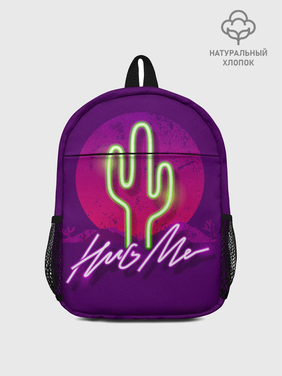 Рюкзак детский / Hug Me