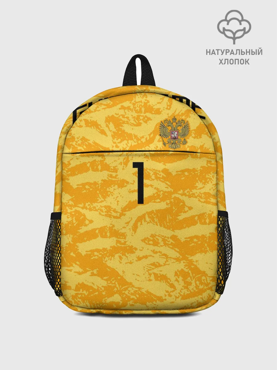 Рюкзак детский / Guilherme gk 19-20