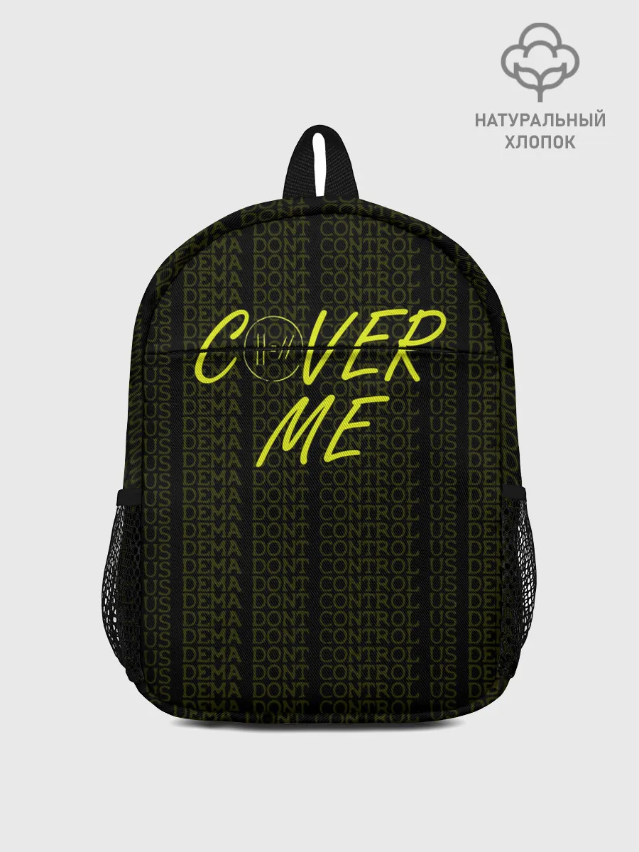 Рюкзак детский / TWENTY ONE PILOTS