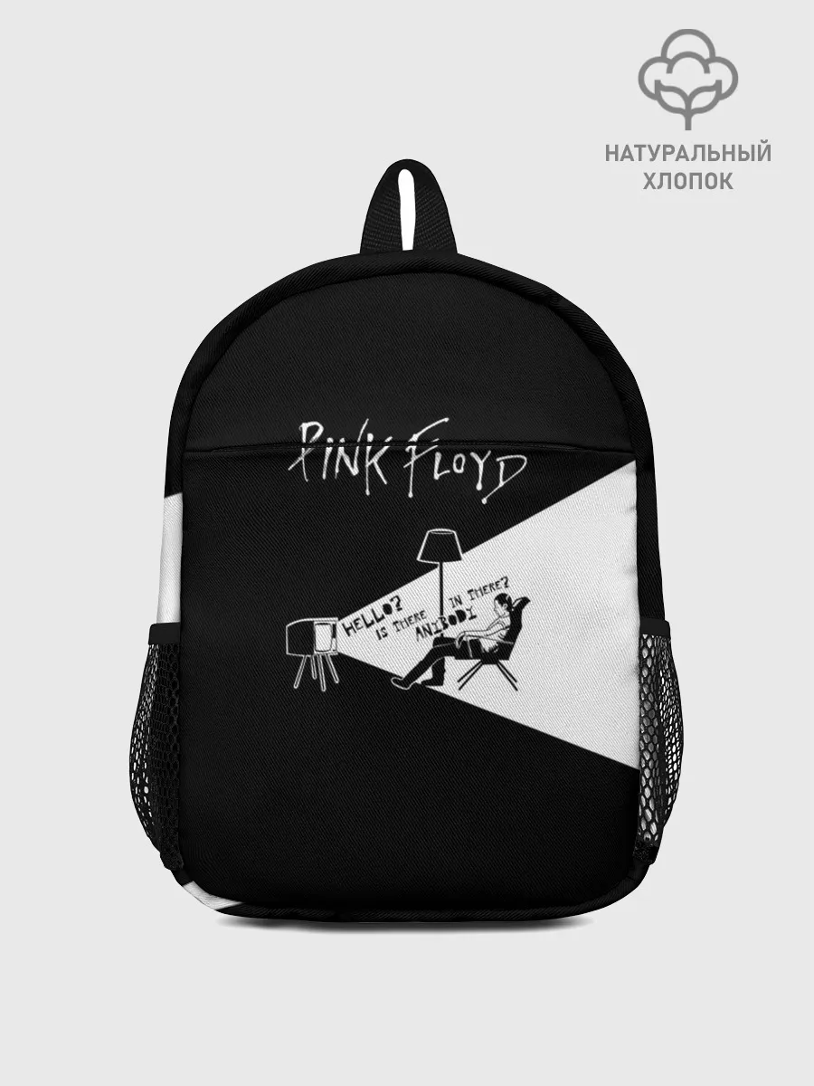 Рюкзак детский / Pink Floyd - Comfortably Numb